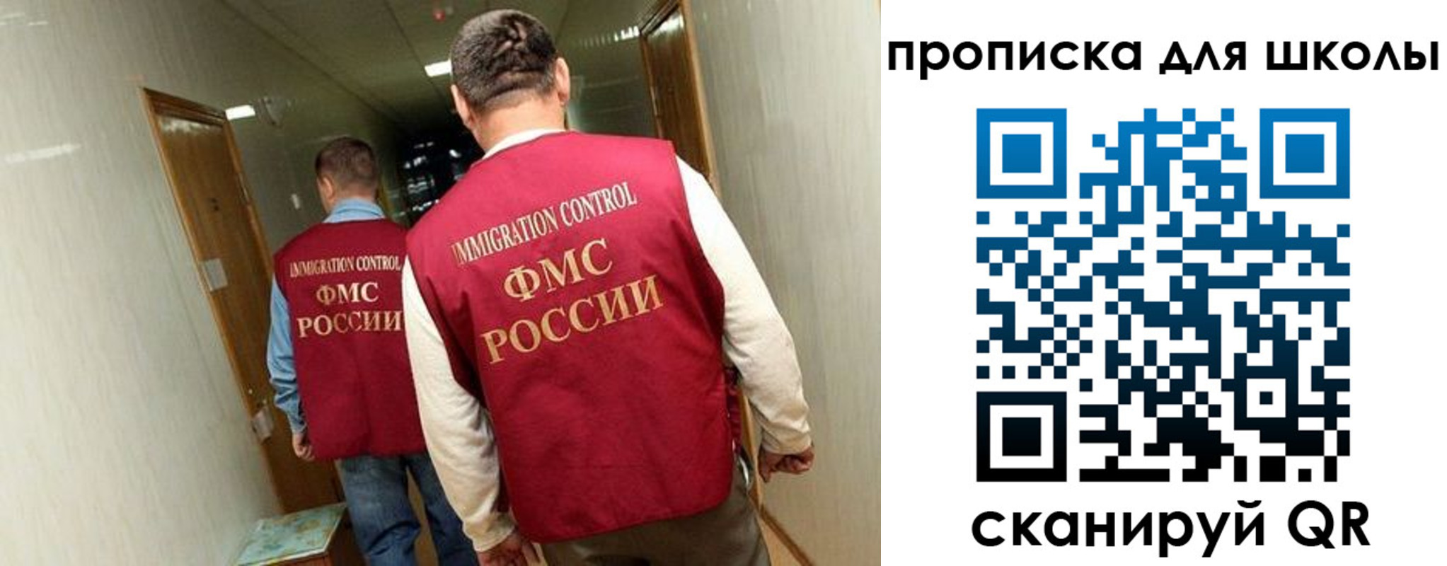 пропишу в квартире в Ивантеевке