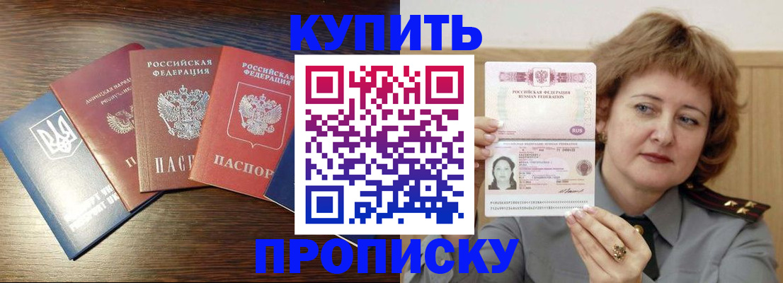 временная регистрация госуслуги в Ивантеевке