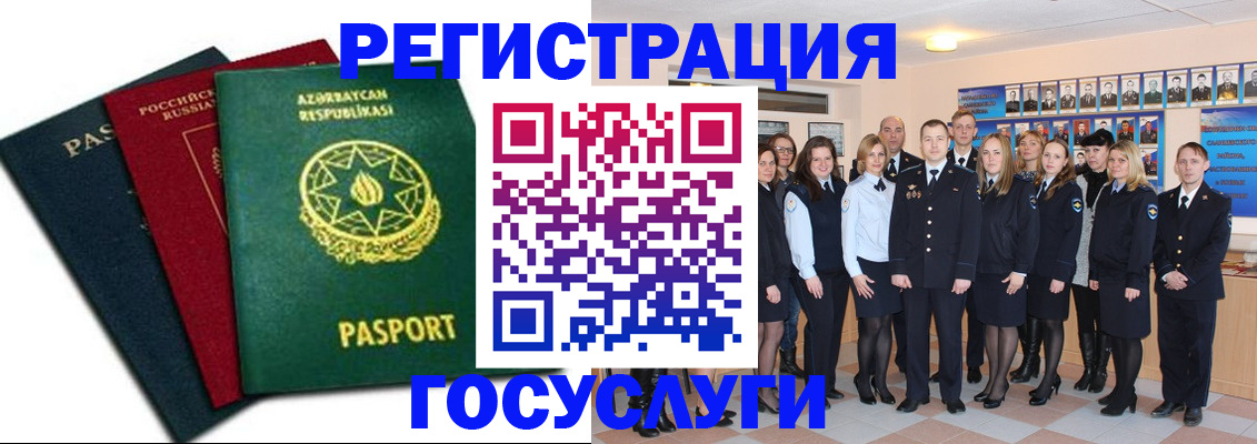 прописка в квартире в Ивантеевке